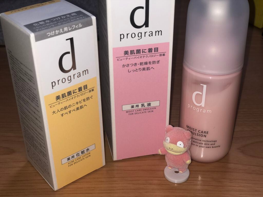 モイストケア エマルジョン R/d プログラム/乳液を使ったクチコミ(4枚目)