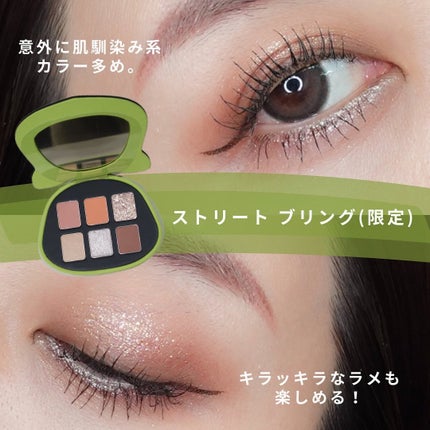 talico on LIPS 「【shuuemura夏新作は意外に馴染み系🐯】虎パケがクセに..」(4枚目)