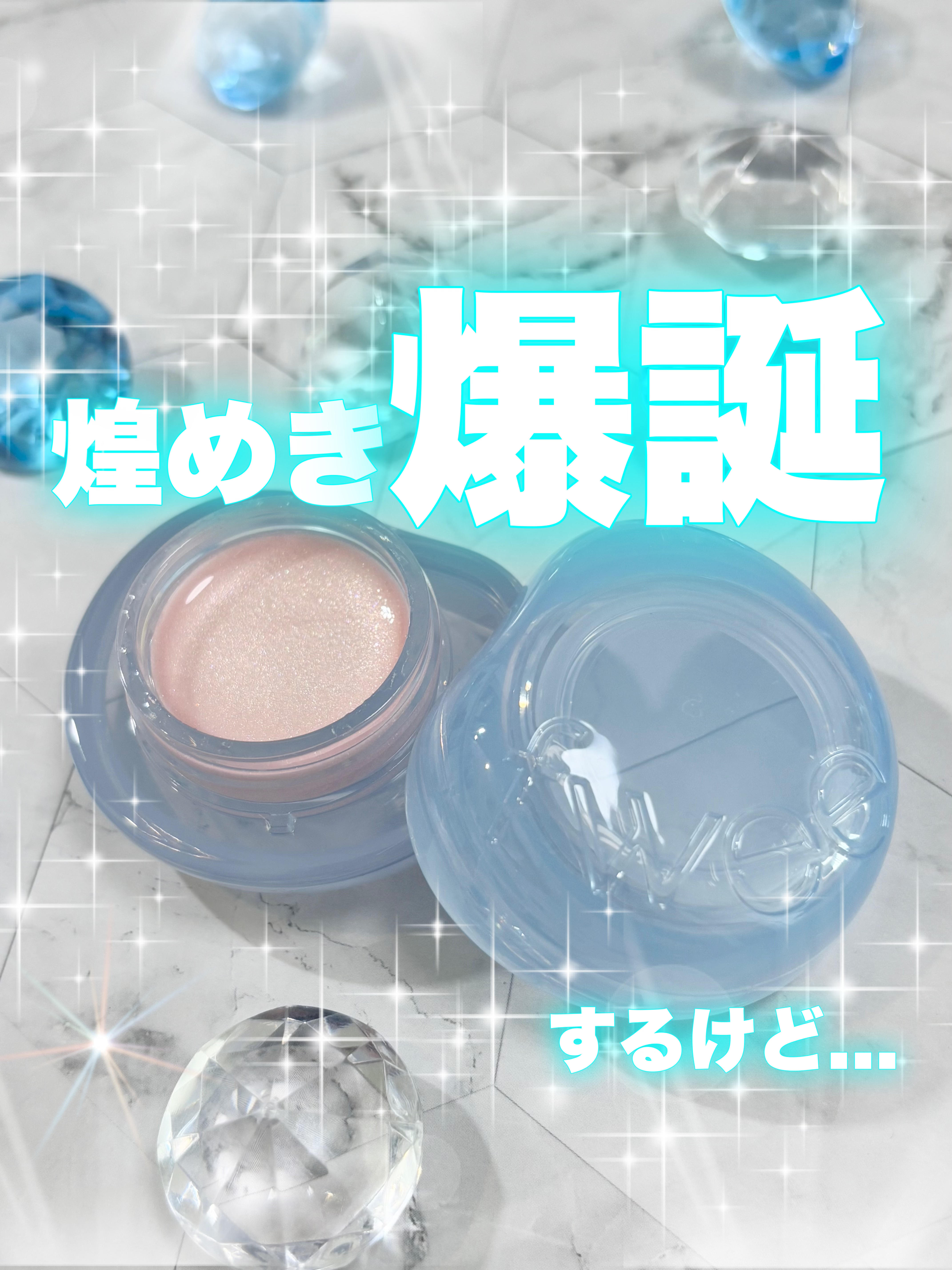 フィー リップアンドチーク グローイジェリーポット JH00 シュガーパウダー/fwee/リップグロスを使ったクチコミ（1枚目）