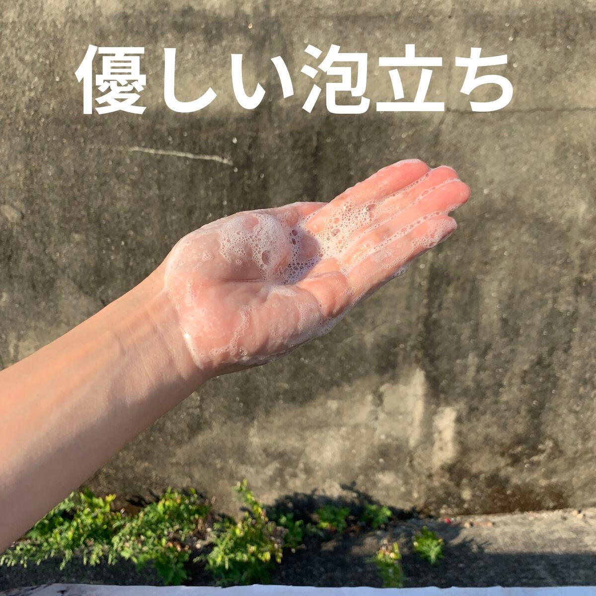 カームナイトリペアシャンプー/トリートメント/YOLU/市販シャンプーを使ったクチコミ(4枚目)