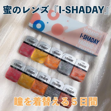 i-shaday（アイシャデ―）/蜜のレンズ/カラーコンタクトレンズを使ったクチコミ（1枚目）