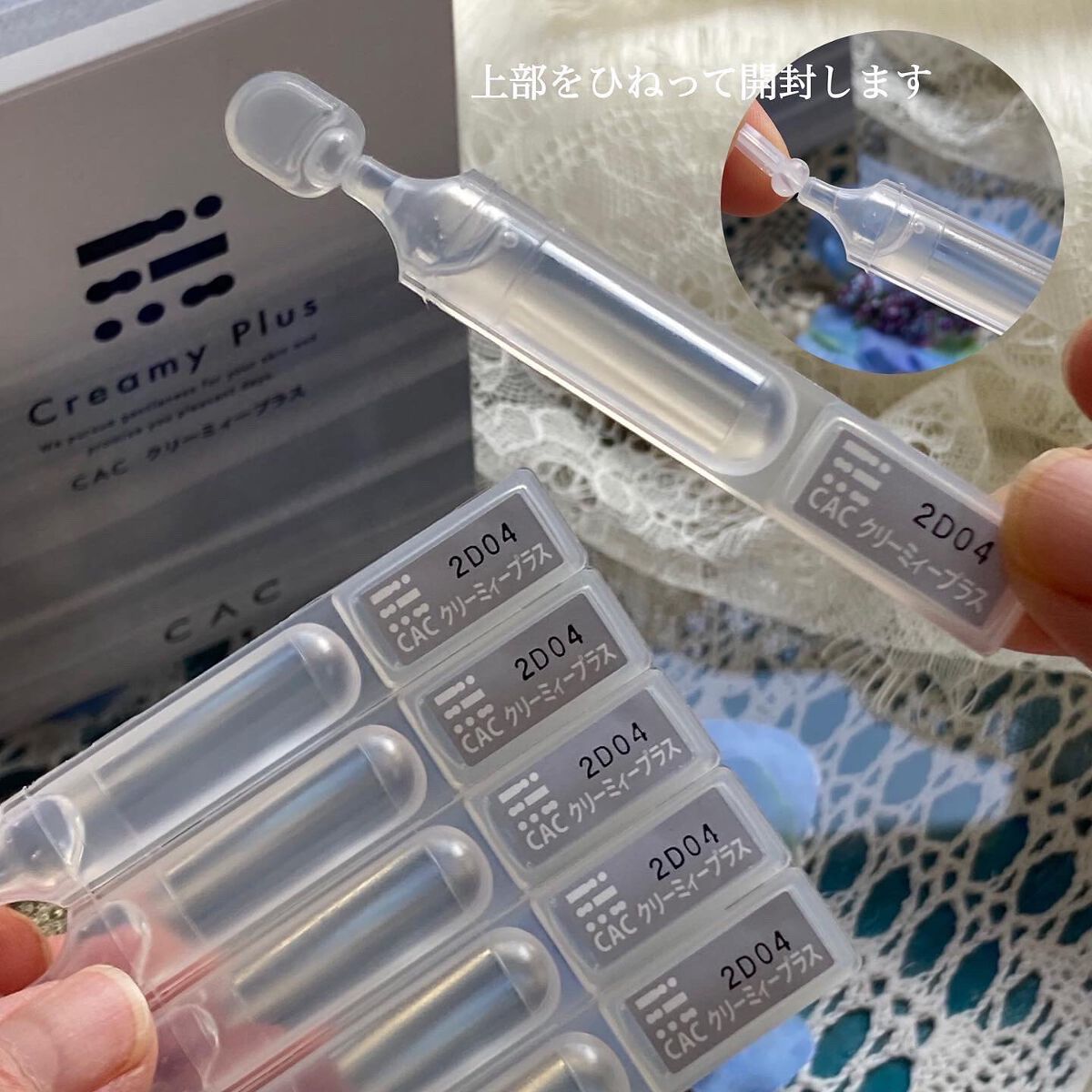 クリーミィープラス/CAC/乳液を使ったクチコミ（3枚目）