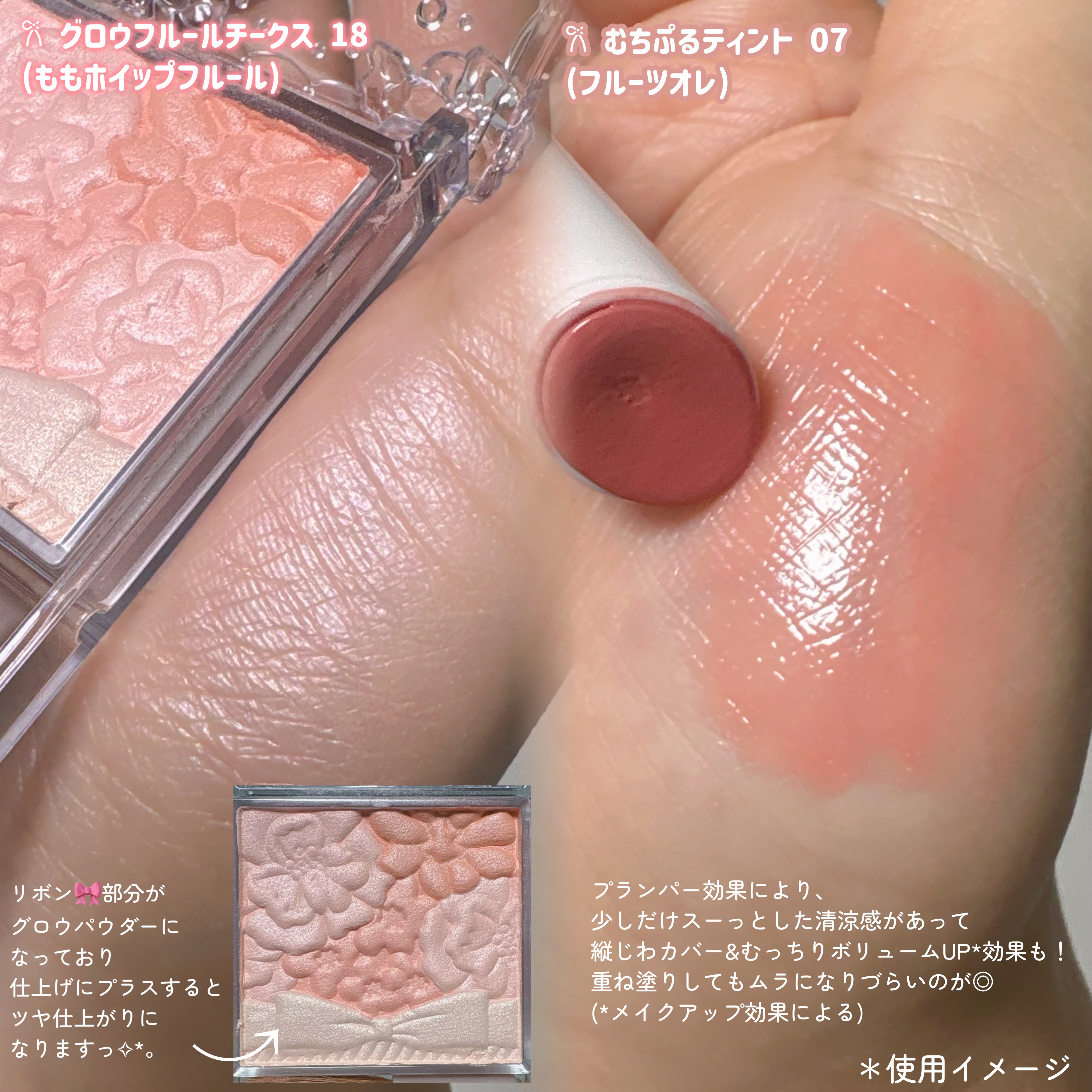 グロウフルールチークス/キャンメイク/パウダーチークを使ったクチコミ（2枚目）