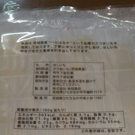 を使ったクチコミ(2枚目)