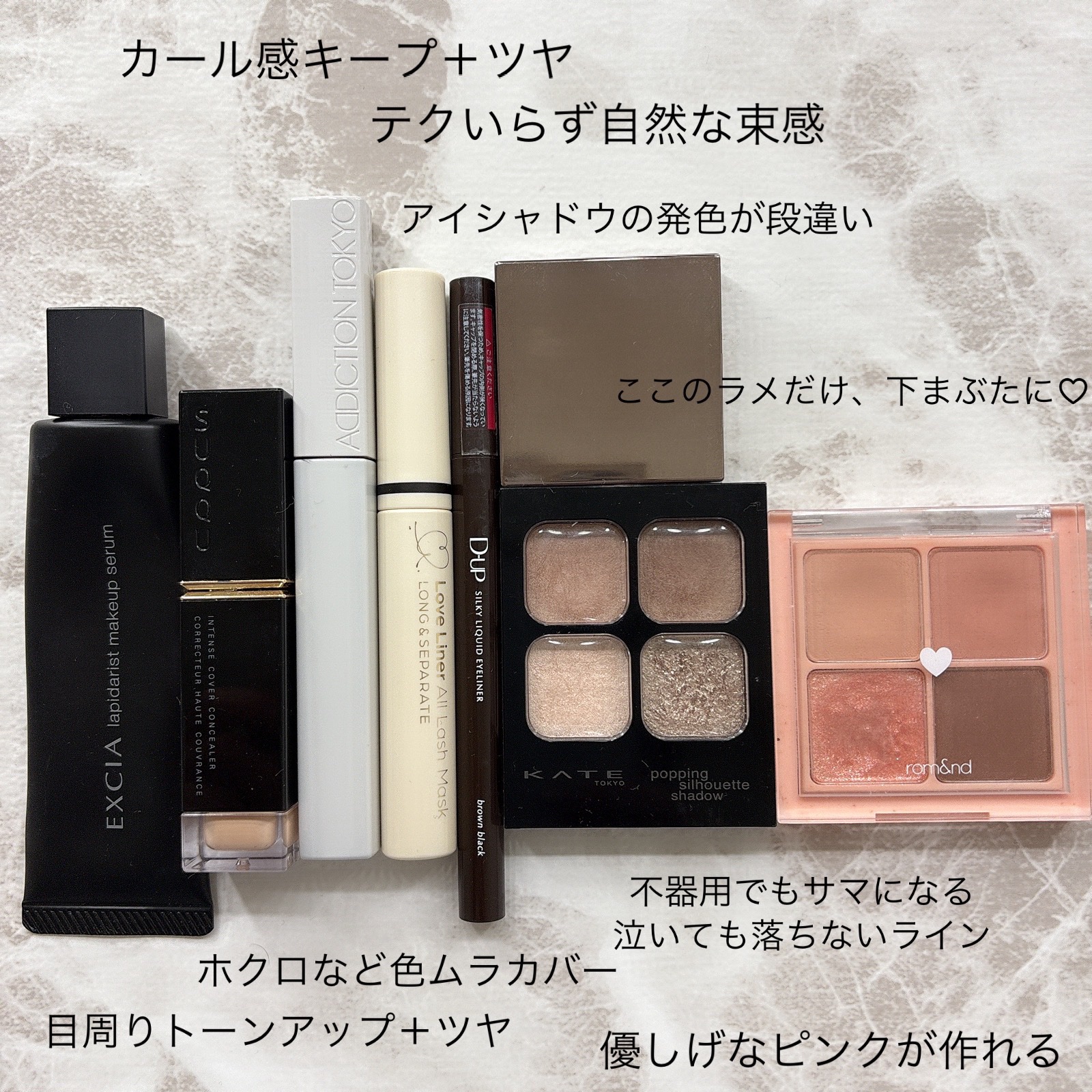 ザ マスカラ プライマー カール フィクサー/ADDICTION/マスカラ下地を使ったクチコミ（2枚目）