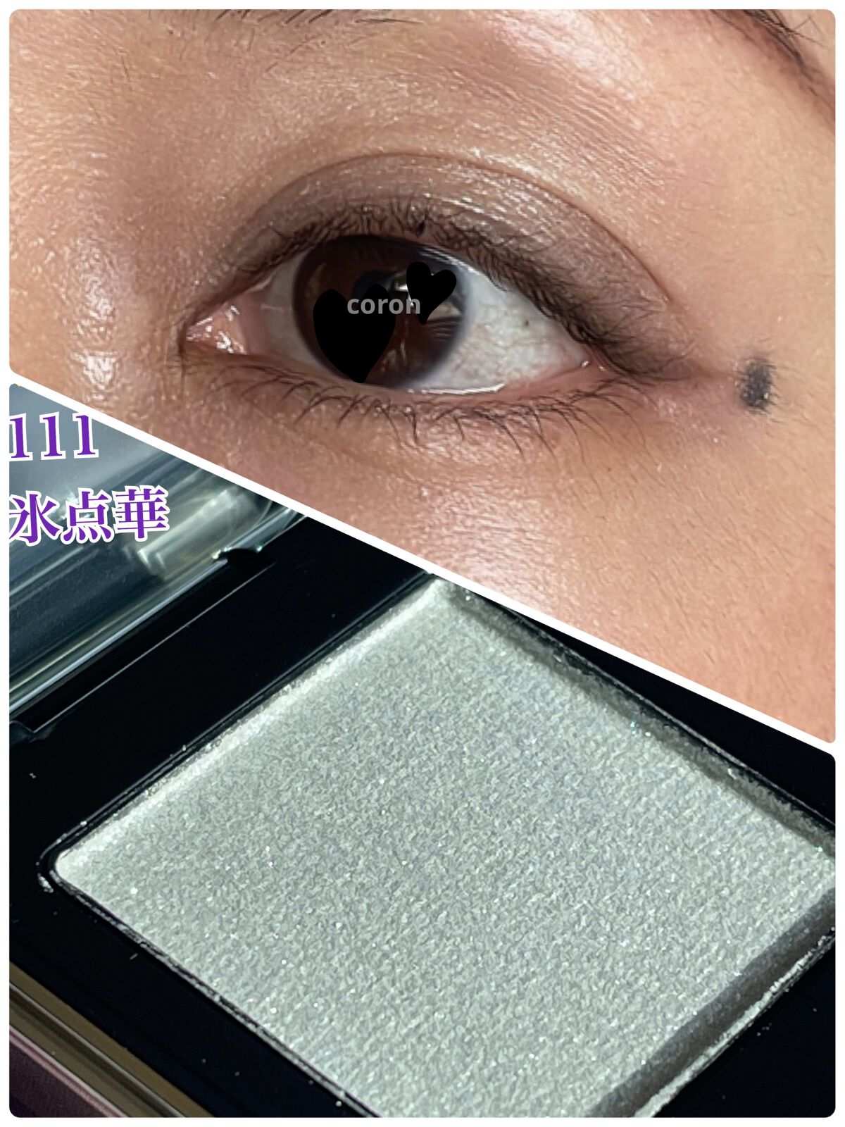 トーン タッチ アイズ/SUQQU/単色アイシャドウを使ったクチコミ（1枚目）