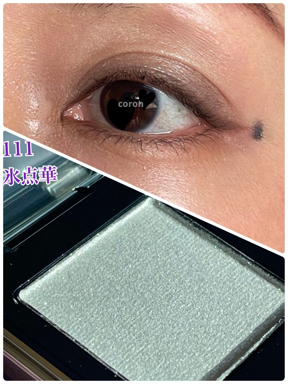 クリーミータッチライナー/キャンメイク/ジェルアイライナーを使ったクチコミ(1枚目)