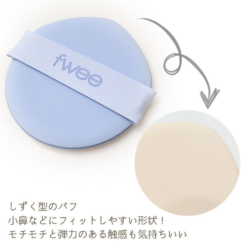 フィー クッションガラス ナチュラル/fwee/クッションファンデーションを使ったクチコミ(3枚目)