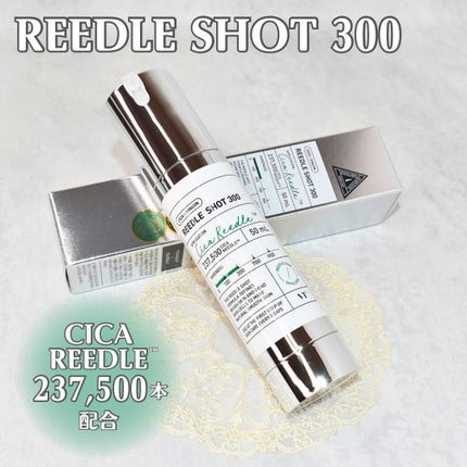 リードルショット300/VT/美容液を使ったクチコミ(2枚目)