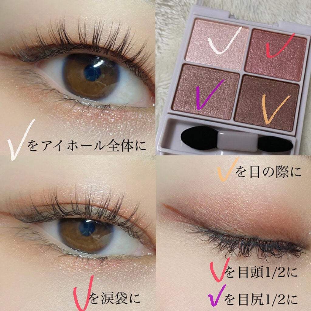 シルキースフレアイズ/キャンメイク/アイシャドウパレットを使ったクチコミ(6枚目)