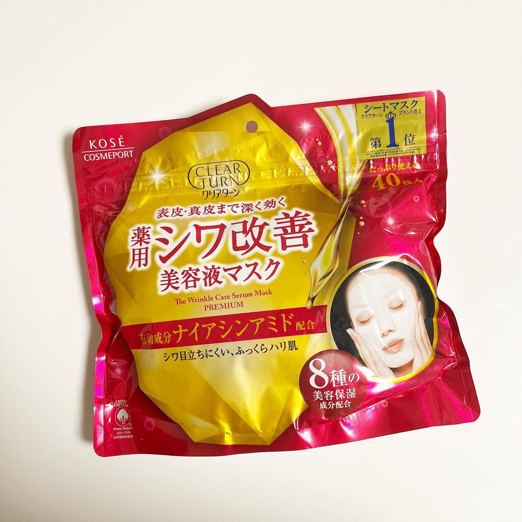 薬用 シワ改善 美容液マスク/クリアターン/シートマスク・パックを使ったクチコミ(1枚目)
