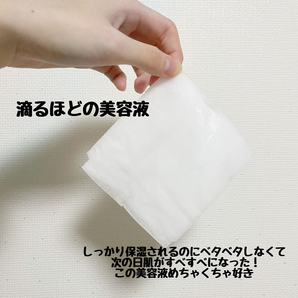 豆乳よーぐるとしーとますく 玉の輿 (赤のエイジングケア)/豆腐の盛田屋/シートマスク・パックを使ったクチコミ（2枚目）