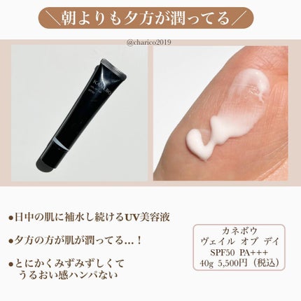 ビオレUV アスリズム スキンプロテクトスプレー /ビオレ/日焼け止めミスト・スプレーを使ったクチコミ(6枚目)