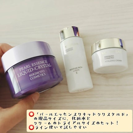 パールエッセンスリキッドクリスタルN/ミキモト コスメティックス/美容液を使ったクチコミ(2枚目)