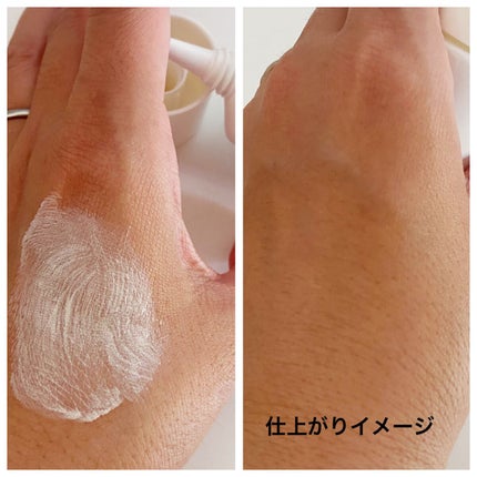 アリィー クロノビューティ カラーチューニングUV/アリィー/日焼け止めクリームを使ったクチコミ(2枚目)