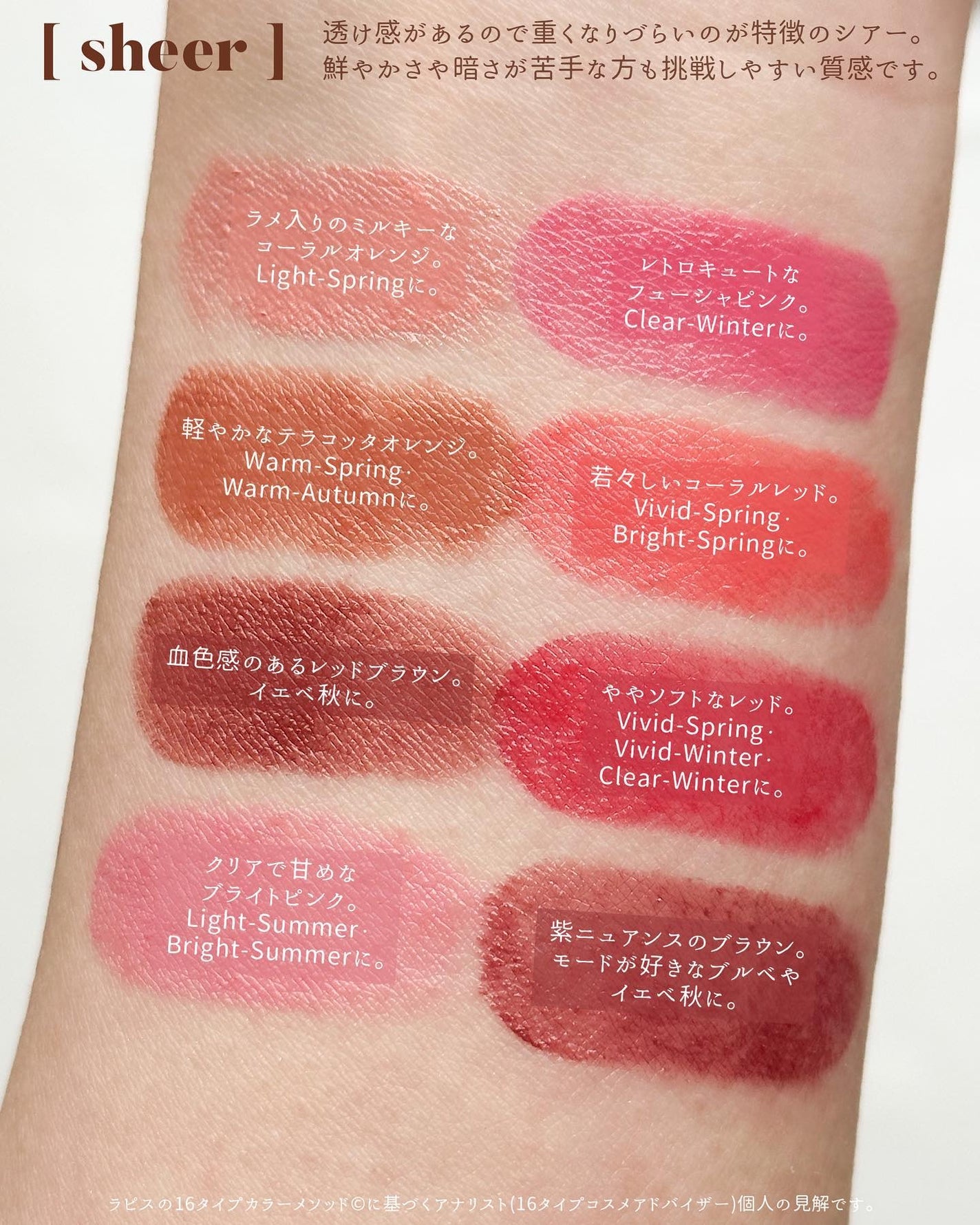 ウトワ リップスティック/UTOWA/口紅を使ったクチコミ(4枚目)