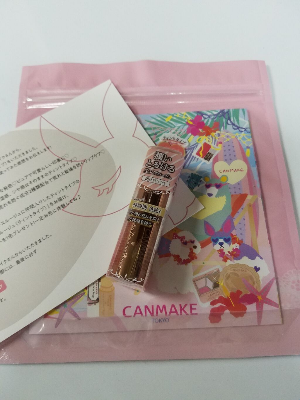 メルティールミナスルージュ(ティントタイプ)/キャンメイク/リップティントを使ったクチコミ(1枚目)