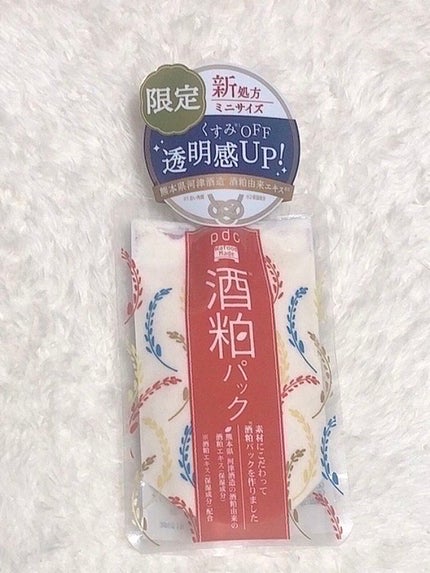 ワフードメイド 酒粕パック/pdc/洗い流すパック・マスクを使ったクチコミ(1枚目)