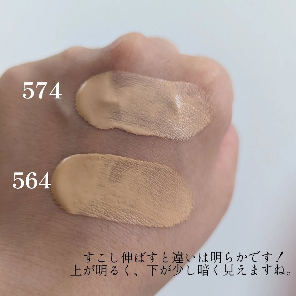 (旧)アンリミテッド ラスティング フルイド/shu uemura/リキッドファンデーションを使ったクチコミ(3枚目)