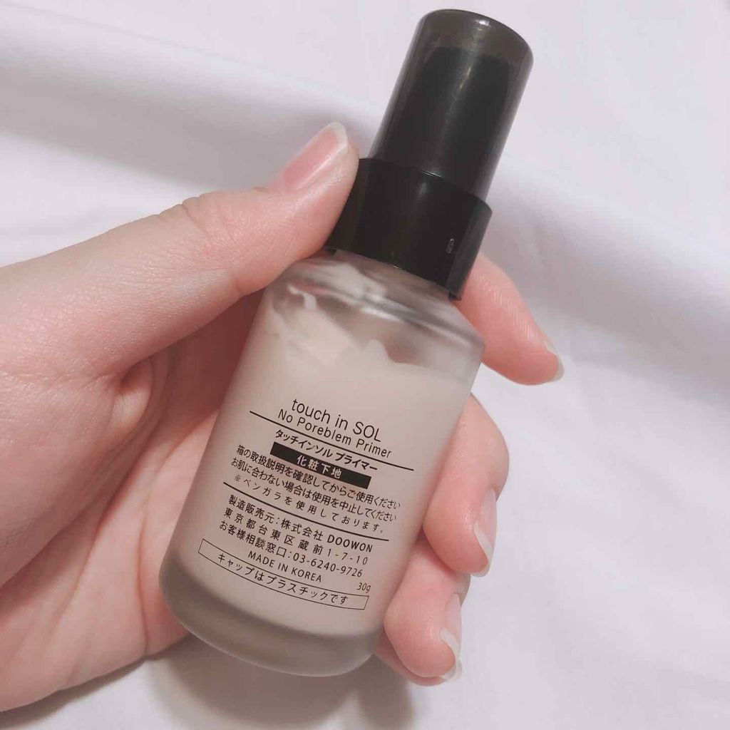 タッチインソール ノーポアブレムプライマー/touch in SOL /化粧下地を使ったクチコミ（2枚目）