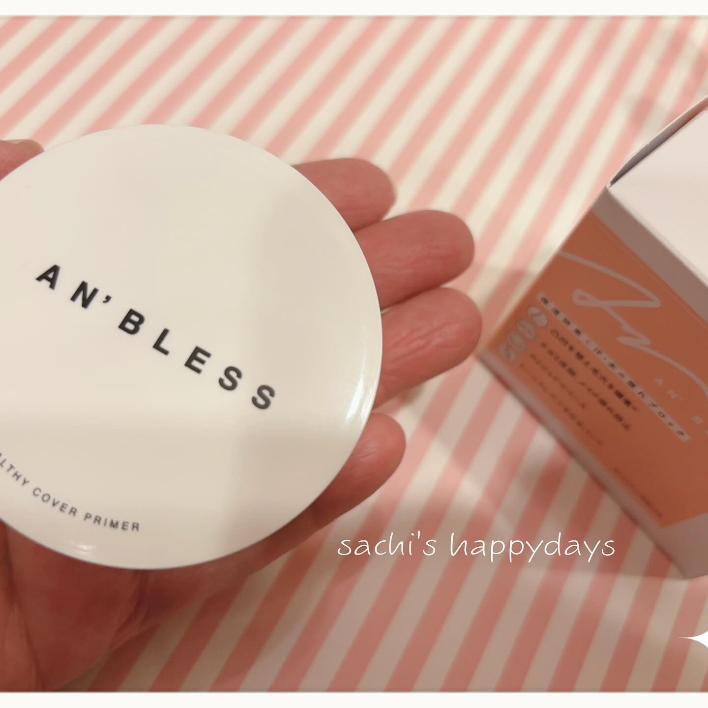 ヘルシーカバープライマー/AN’BLESS/化粧下地を使ったクチコミ（3枚目）