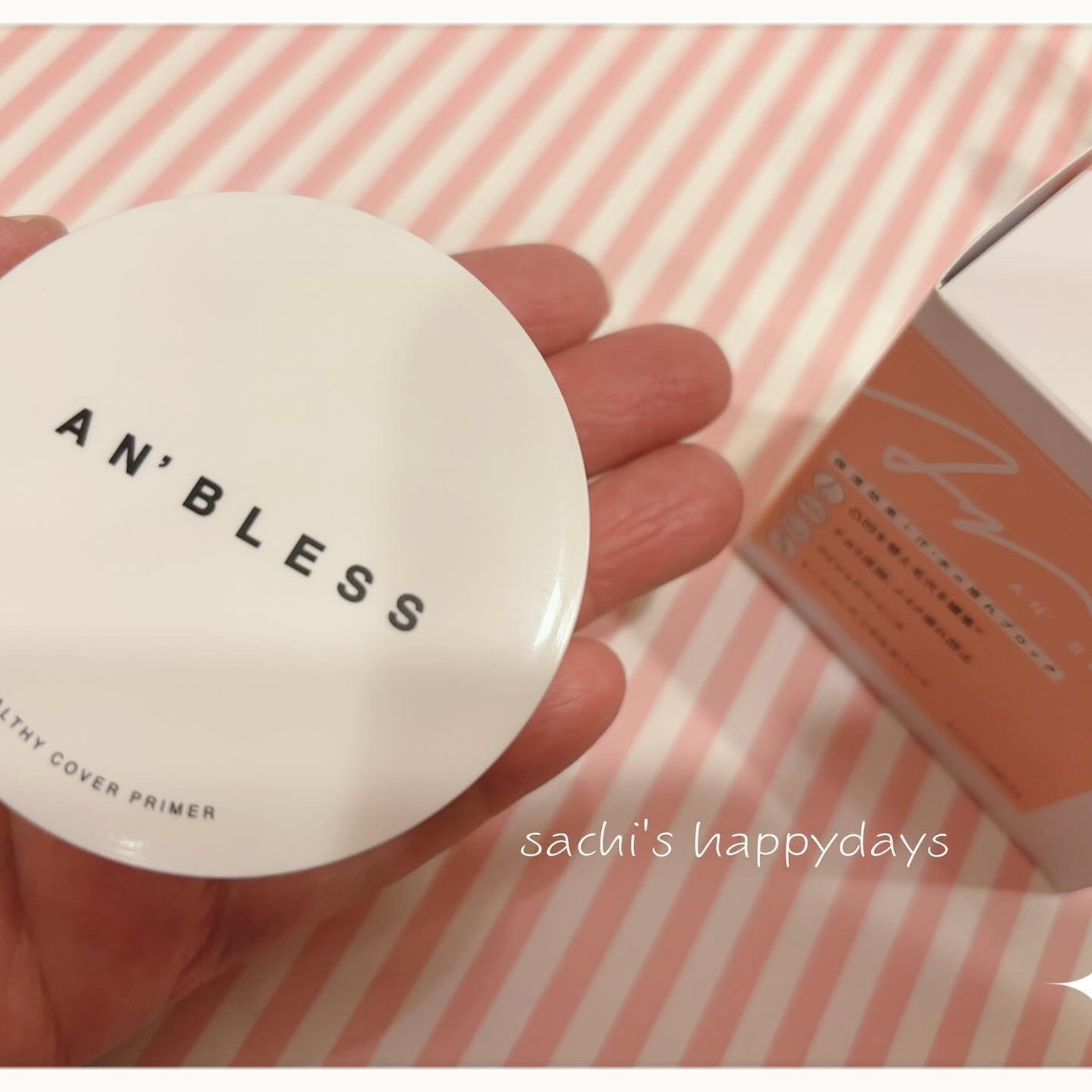 ヘルシーカバープライマー/AN’BLESS/化粧下地を使ったクチコミ(3枚目)