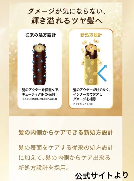 スーパーリッチシャイン ダメージリペア とろとろ補修ヘアクリーム/LUX/アウトバストリートメントを使ったクチコミ(3枚目)