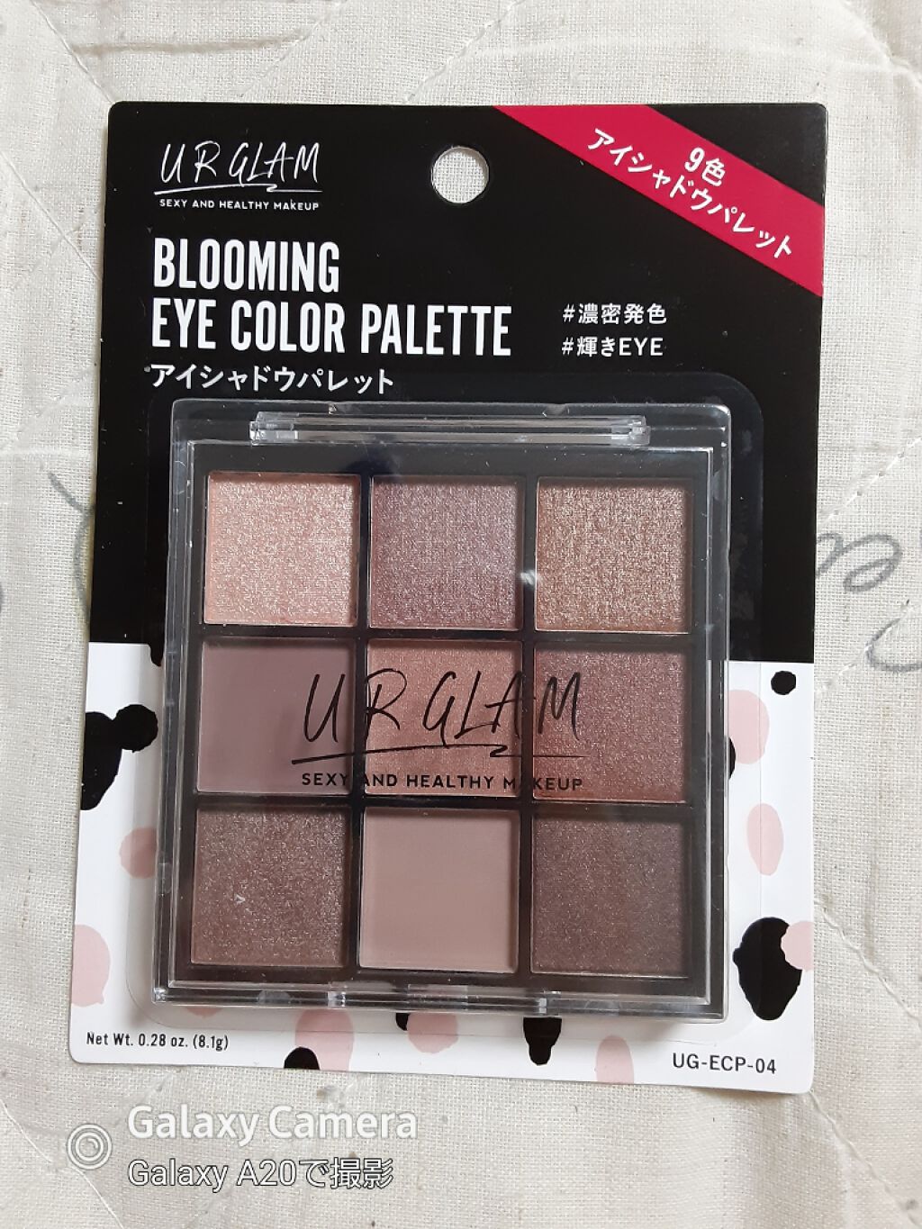 渚ゆう兎無能 on LIPS 「お久しぶりです!新たに04番見つけましたのでレビューさせていた..」(1枚目)