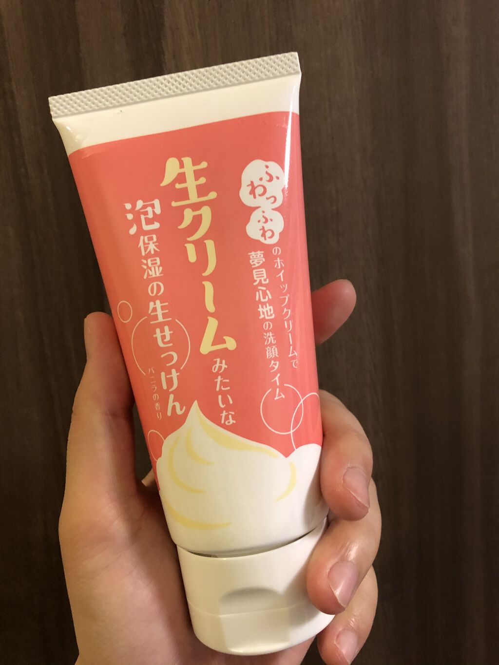 ディーフィット 生クリームみたいな泡保湿の生せっけん