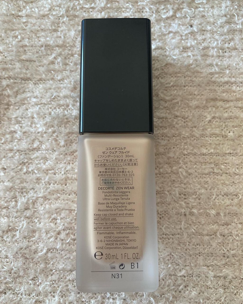 ゼン ウェア フルイド/DECORTÉ/リキッドファンデーションを使ったクチコミ（2枚目）