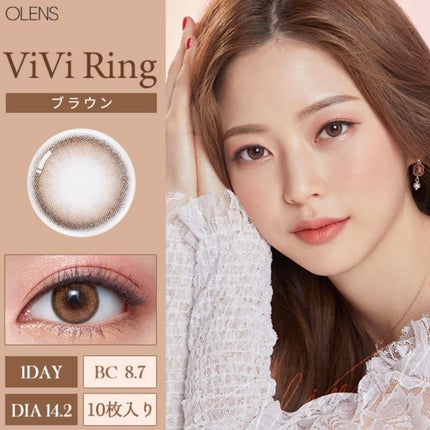 ViVi Ring 1day/OLENS/ワンデー(1DAY)カラコンを使ったクチコミ(1枚目)