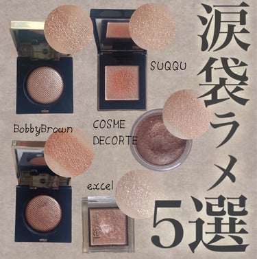 リュクスアイシャドウ/BOBBI BROWN/パウダーアイシャドウを使ったクチコミ（1枚目）