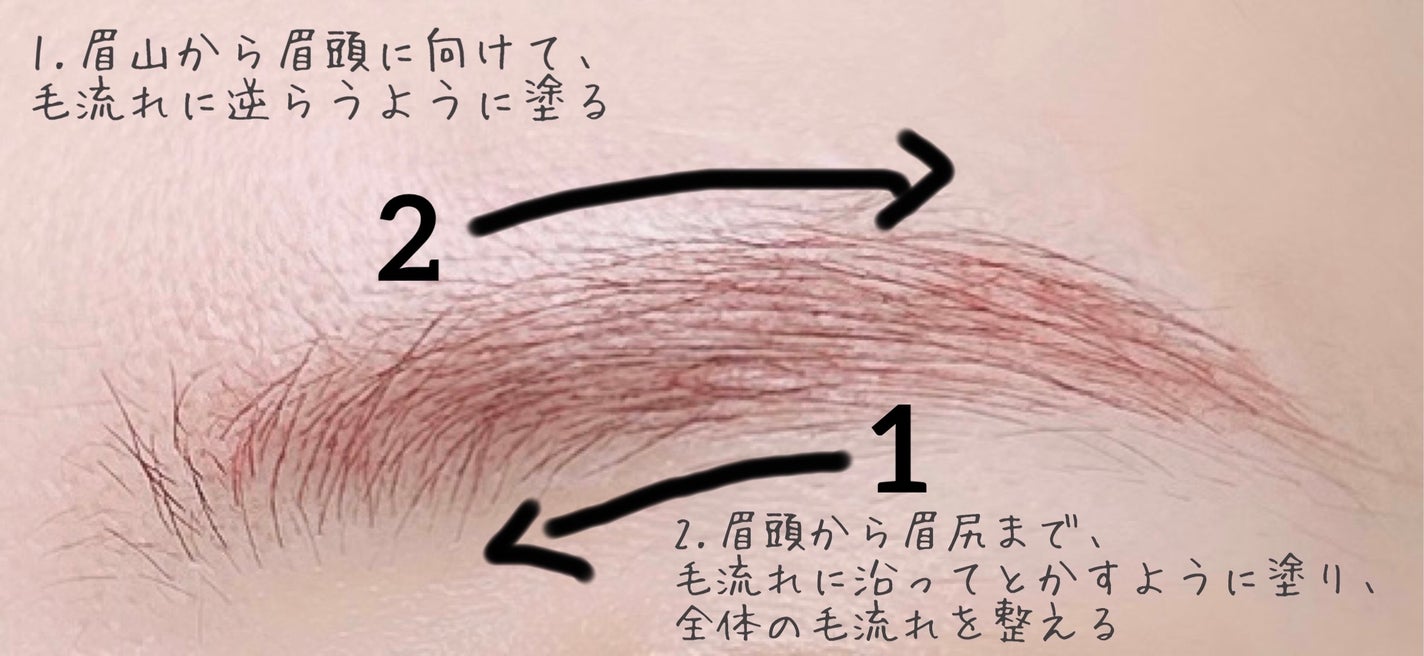 フィルム眉カラー/デジャヴュ/眉マスカラを使ったクチコミ(3枚目)