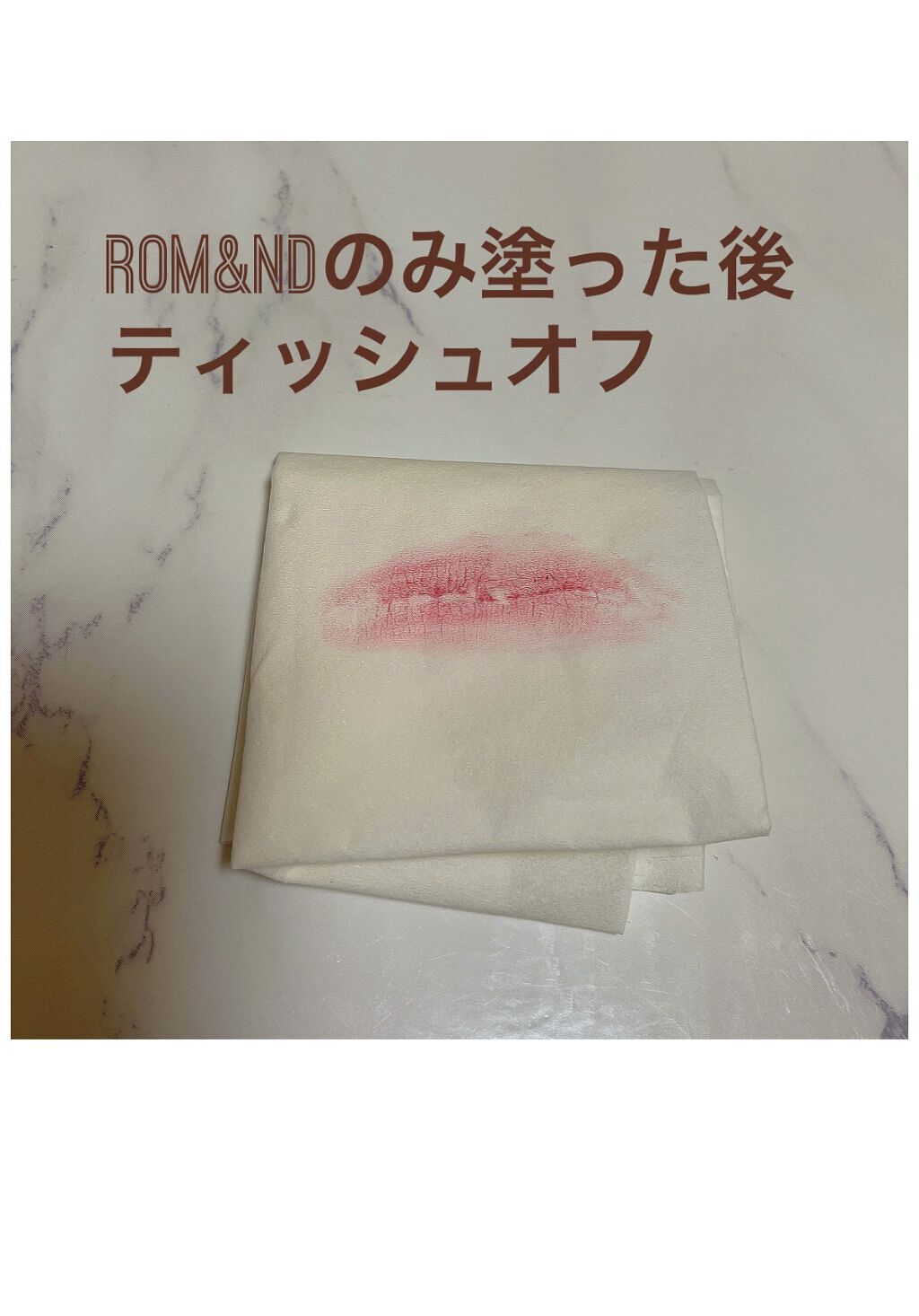 ケイト リップモンスター/KATE/口紅を使ったクチコミ（3枚目）