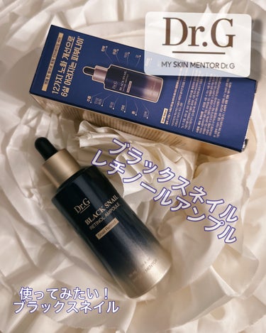 @dr.g_official_jp 
使ってみたかった🐍❕✨
「Dr.G」の
BLACK SNAILRETINOL AMPOULE
↖︎ブラックスネイルレチノールアンプル

です✨Dr.Gのアイテムのラ