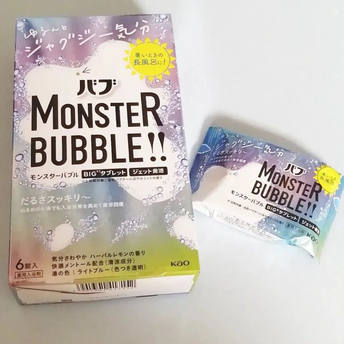 モンスターバブル ゆるんとジャグジー気分/バブ/炭酸系入浴剤を使ったクチコミ（2枚目）
