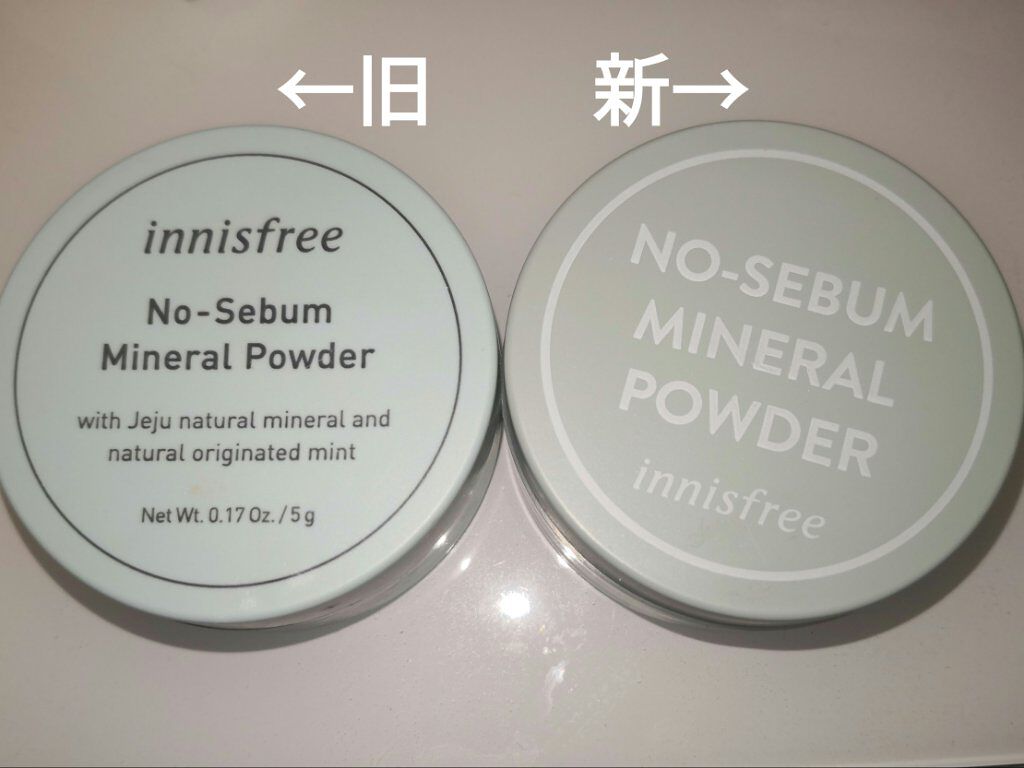 ノーセバム　ミネラルパウダー　N/innisfree/ルースパウダーを使ったクチコミ（2枚目）