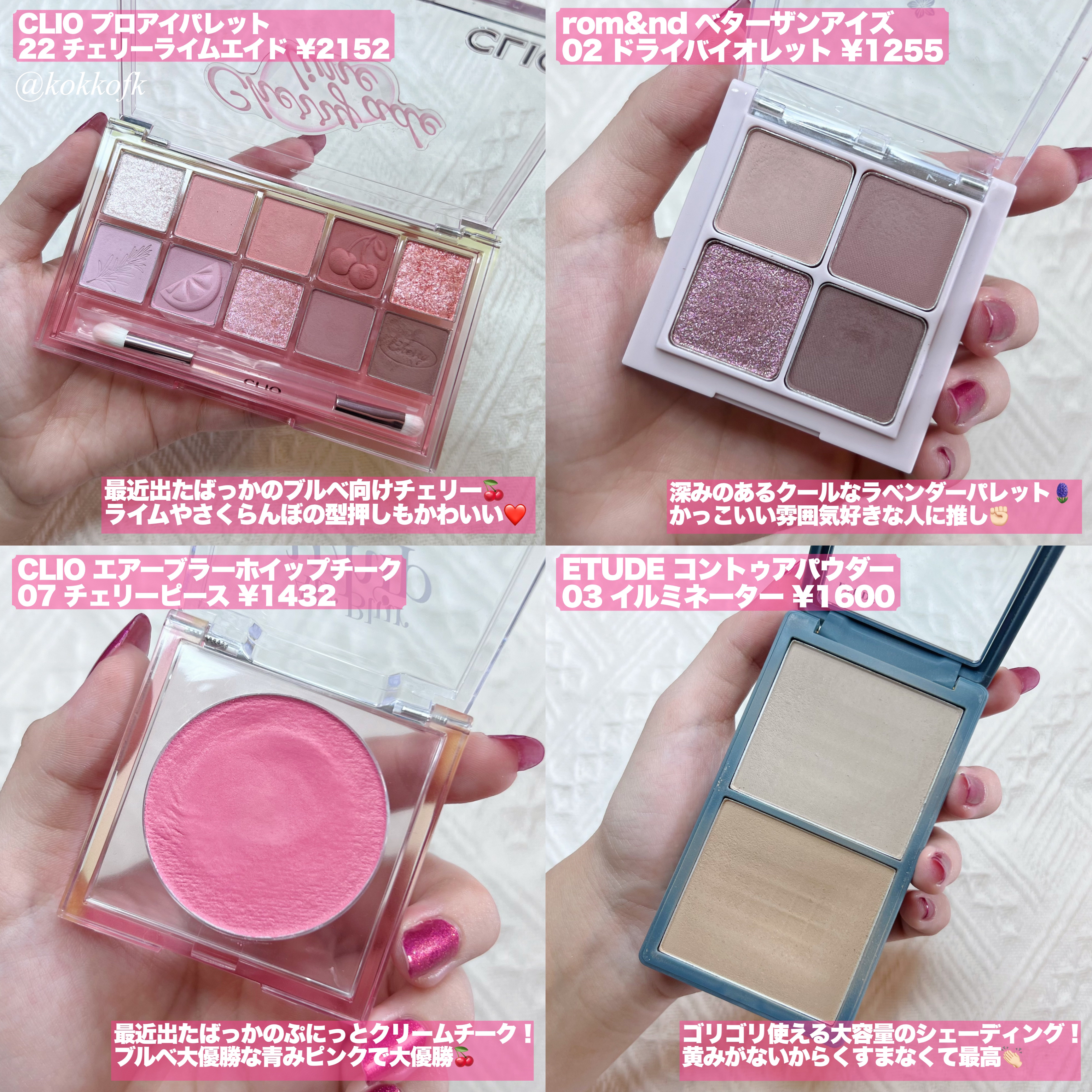 ソフトブラーリングアイパレット/wakemake/アイシャドウパレットを使ったクチコミ（3枚目）