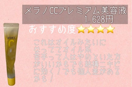 ハトムギ化粧水(ナチュリエ スキンコンディショナー R )/ナチュリエ/化粧水を使ったクチコミ(5枚目)
