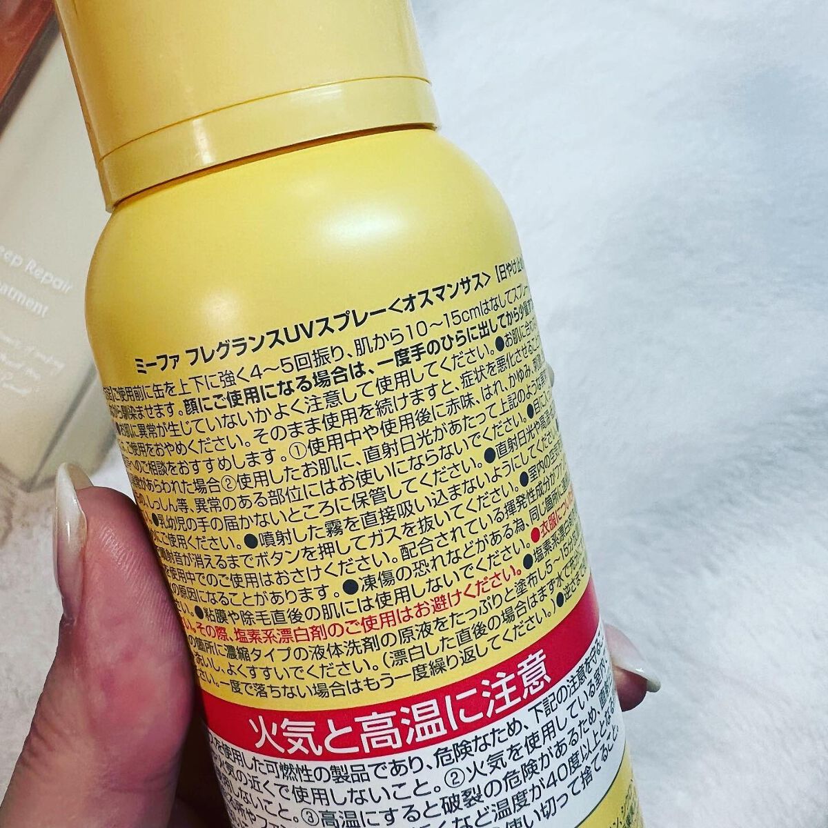 プルント ディープリペア美容液シャンプー／トリートメント/Purunt./市販シャンプーを使ったクチコミ（3枚目）