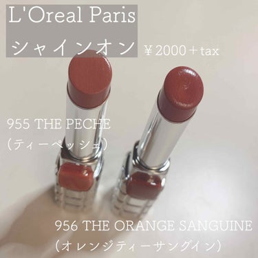 🍑この色、最高。🍊

とっっってもかわいい。最強リップ。


♡L'Oreal Paris
    シャインオンリップスティック

    955  THE PEACH
    956  THE ORA