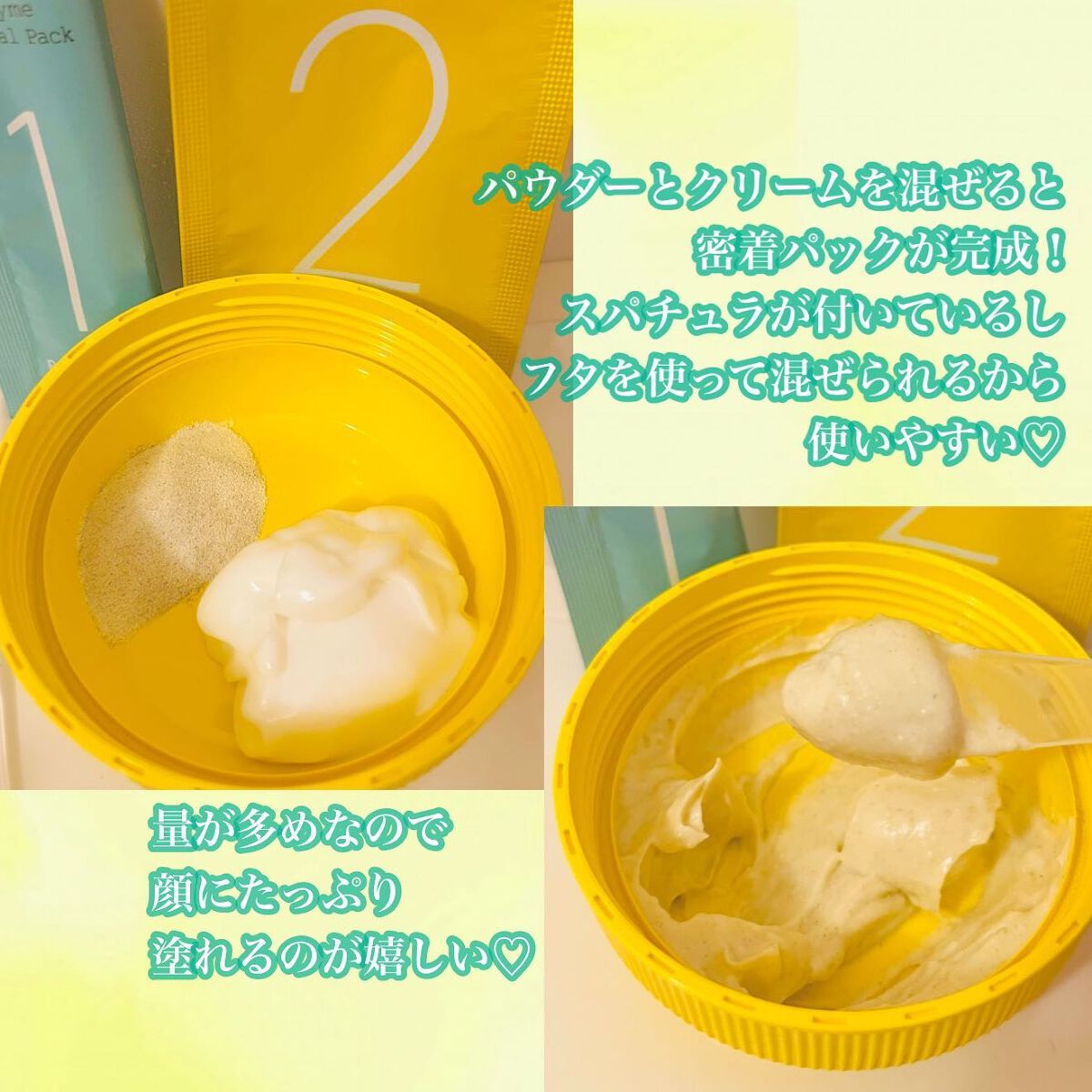 ぽんちんぱん🍞フォロバ100 on LIPS 「Rz+byROSETTE様より4月10日に発売されるRz+様の..」(4枚目)