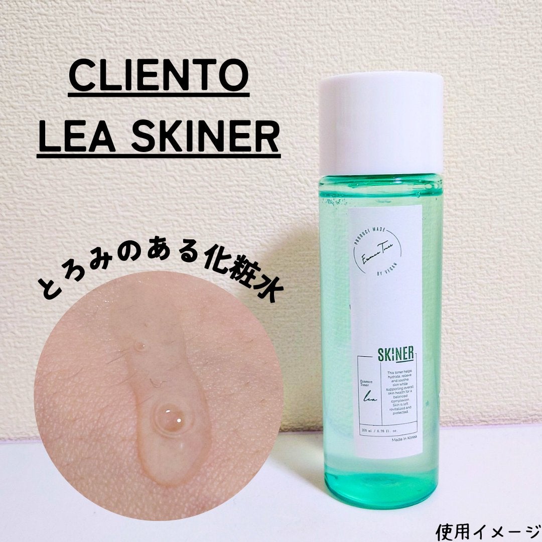 LEA SKINER/cliento/化粧水を使ったクチコミ(1枚目)