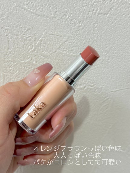 ボンディンググロウリップスティック 211  イヴ/Laka/口紅を使ったクチコミ(2枚目)