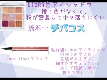 ディオール バックステージ アイ パレット/Dior/パウダーアイシャドウを使ったクチコミ（3枚目）