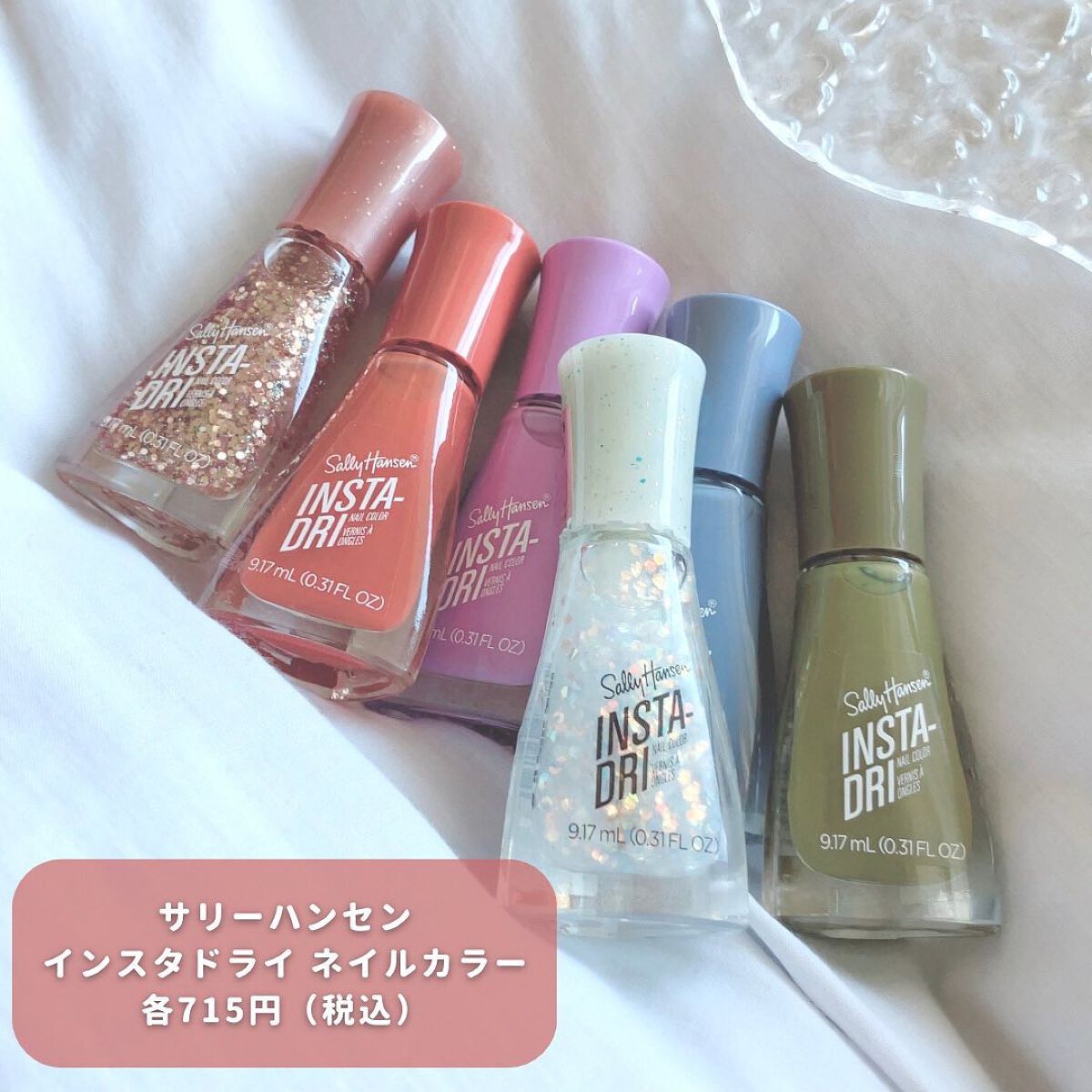 インスタドライ ネイルカラー/サリーハンセン/オールインワンネイルを使ったクチコミ(7枚目)