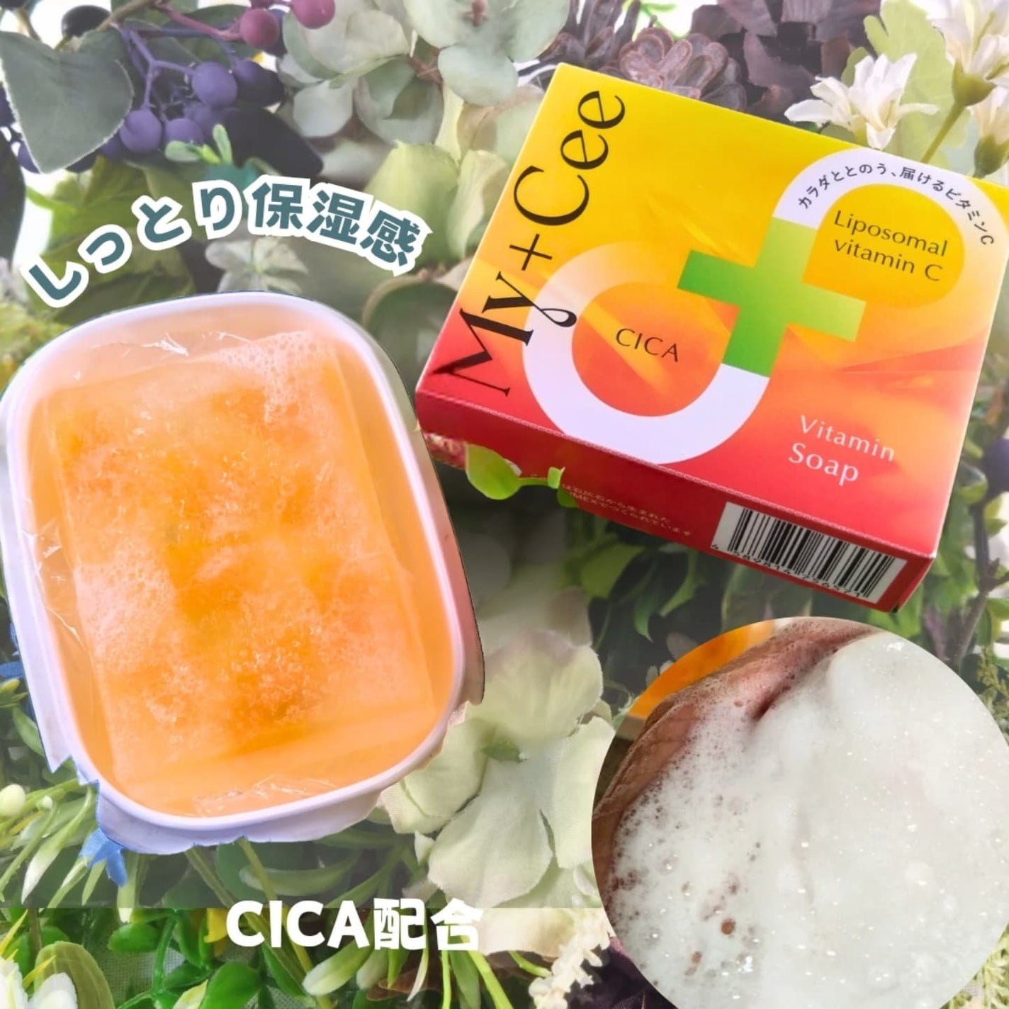 ひろりん【敏感肌、混合肌、揺らぎ肌、エイジングケア】 on LIPS 「こんにちわ、ひろりんです(´͈ᵕ`͈)♡最近の季節の変わりめで..」(1枚目)