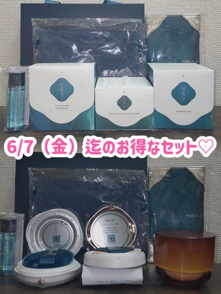 玉養桃花 ルースパウダー/花西子/ルースパウダーを使ったクチコミ(7枚目)