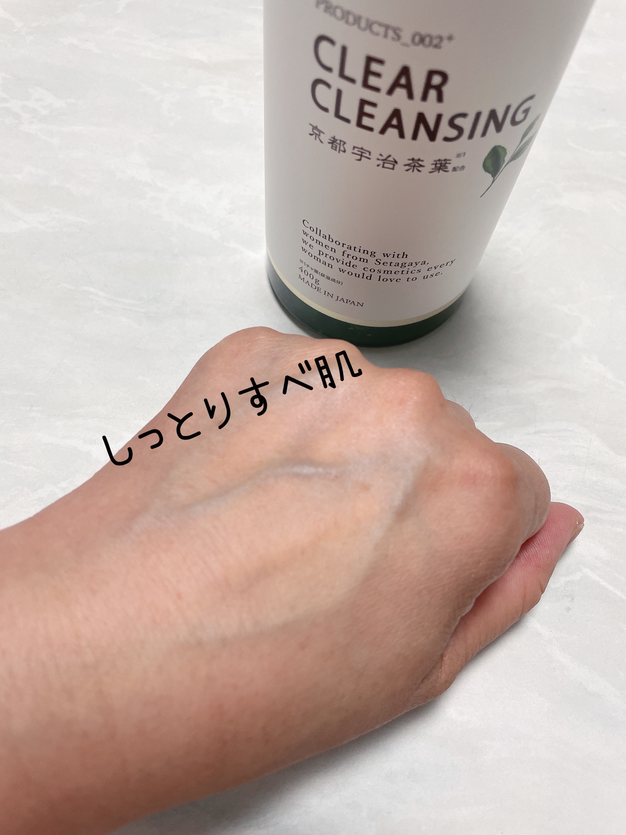 を使ったクチコミ（2枚目）