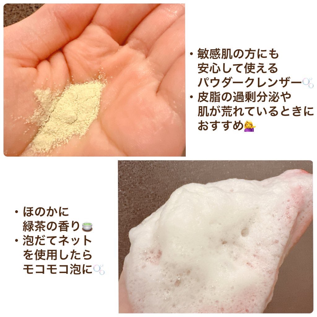 グリーンティー&エンザイムパウダーウォッシュ/By Wishtrend/洗顔パウダーを使ったクチコミ(2枚目)